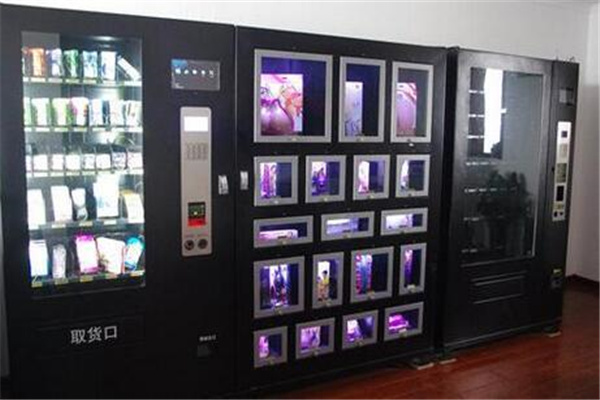 真爱屋成人用品